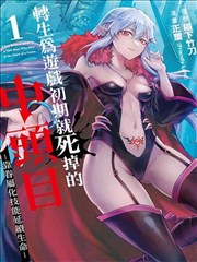 鬼灭之刃无限城篇