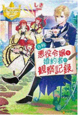 咒术回战涩谷事变