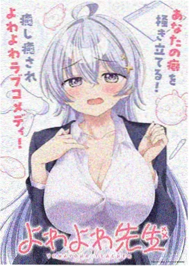药屋少女的呢喃