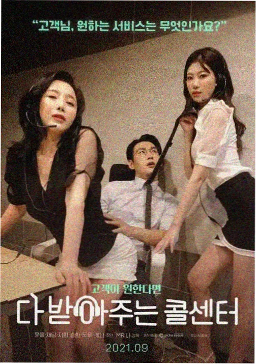 间谍过家家 Season 2